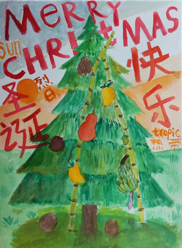 Tropical Christmas